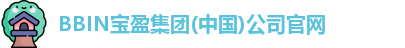 BBIN宝盈